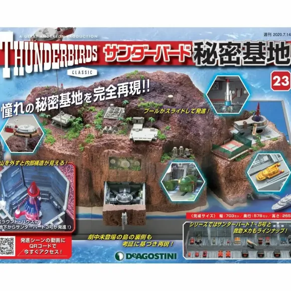 Thunderbird Secret Base Weekly Magazine #023
