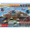 Thunderbird Secret Base Weekly Magazine #019