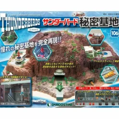Thunderbird Secret Base Weekly Magazine #106
