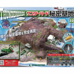 Thunderbird Secret Base Weekly Magazine #032