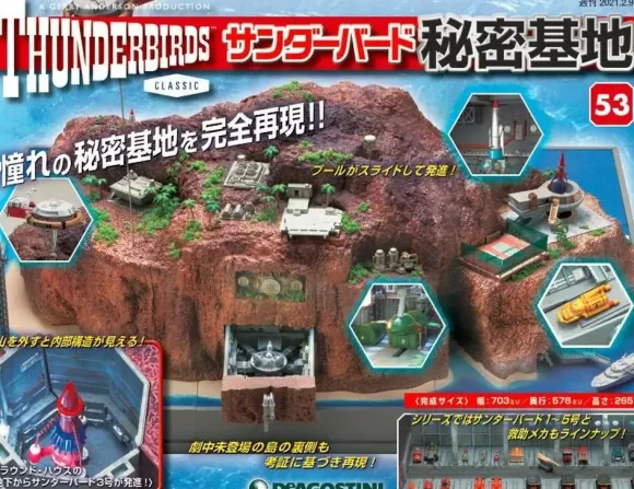 Thunderbird Secret Base Weekly Magazine #053