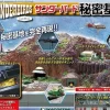 Thunderbird Secret Base Weekly Magazine #004