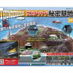 Thunderbird Secret Base Weekly Magazine #039