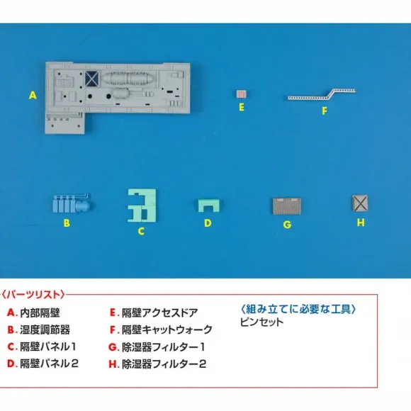 Thunderbird Secret Base Weekly Magazine #067