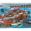 Thunderbird Secret Base Weekly Magazine #060