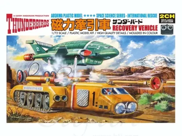 Thunderbirds Recovery Vehicle (Motorized)