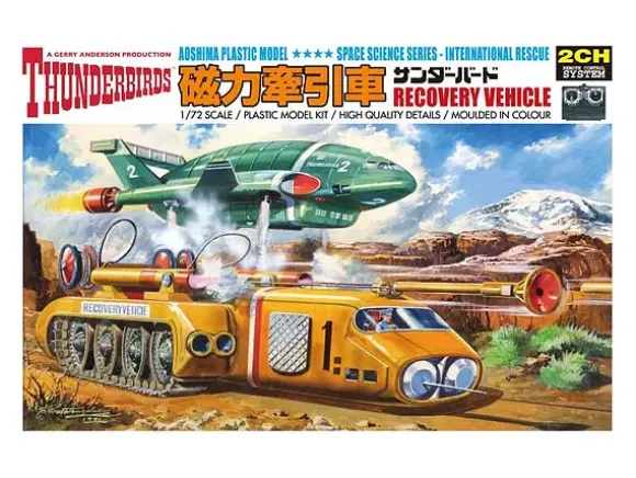 Thunderbirds Recovery Vehicle (Motorized)