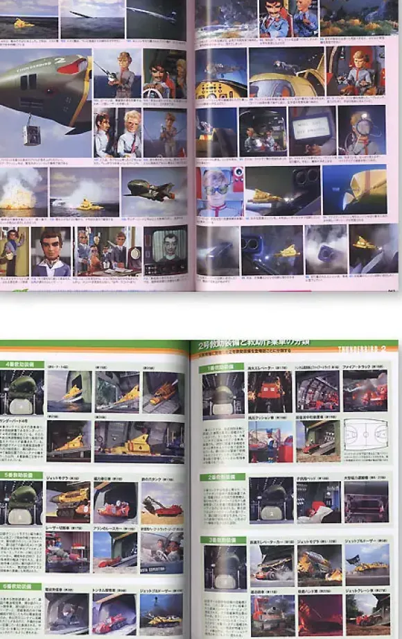 Thunderbirds Story File #2