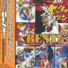 Time Bokan Original Sound Track