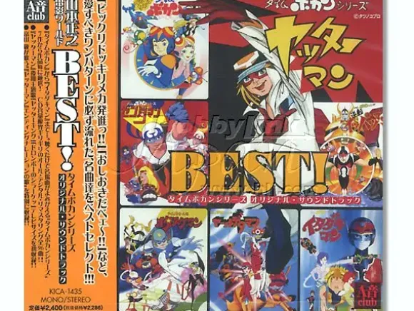 Time Bokan Original Sound Track