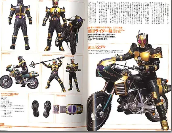 Toei Hero MAX Vol. 09