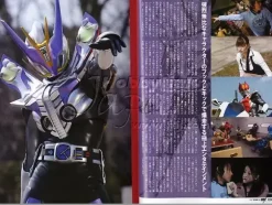 Toei Hero MAX Vol. 21