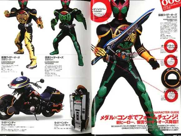 Toei Hero MAX Vol. 34