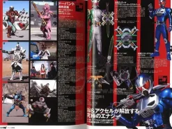 Toei Hero MAX Vol. 33