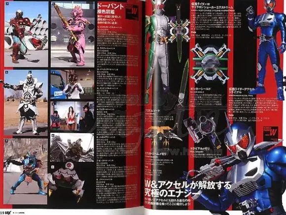 Toei Hero MAX Vol. 33