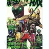 Toei Hero MAX Vol. 11
