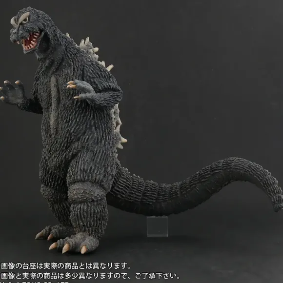 Toho 30cm Series Favorite Sculptors Line Godzilla (1964)
