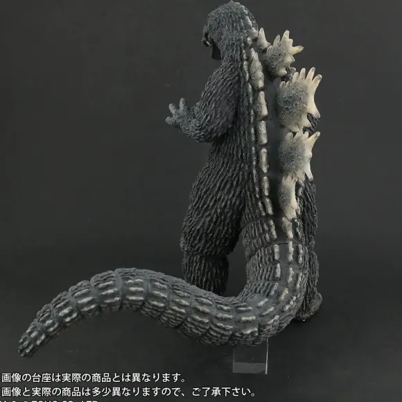 Toho 30cm Series Favorite Sculptors Line Godzilla (1964)