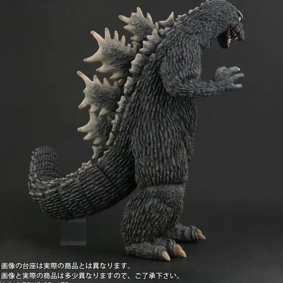Toho 30cm Series Favorite Sculptors Line Godzilla (1964)