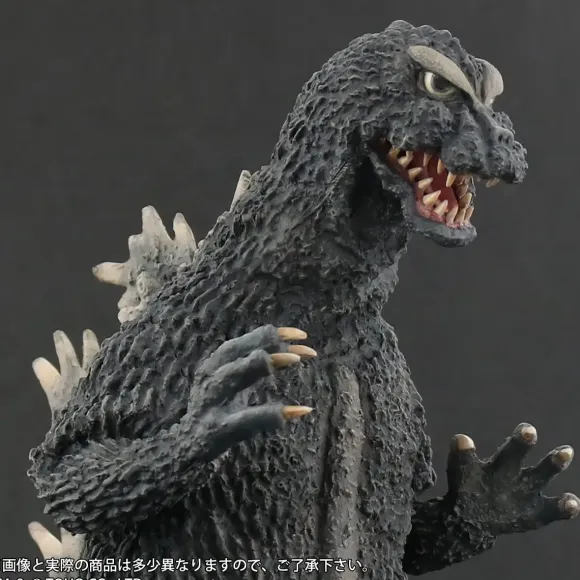 Toho 30cm Series Favorite Sculptors Line Godzilla (1964)