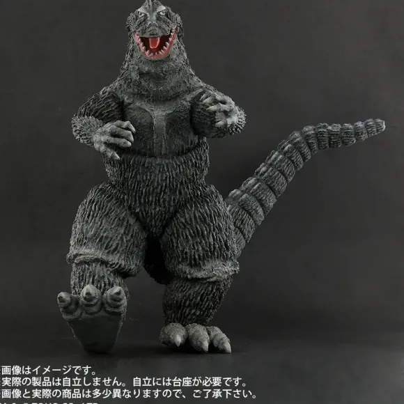 Toho 30cm Series FAVORITE SCULPTORS LINE Godzilla (1962) Walking