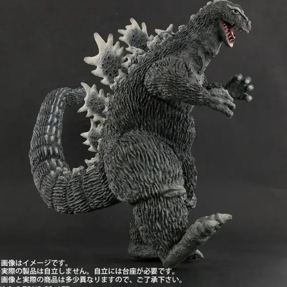 Toho 30cm Series FAVORITE SCULPTORS LINE Godzilla (1962) Walking