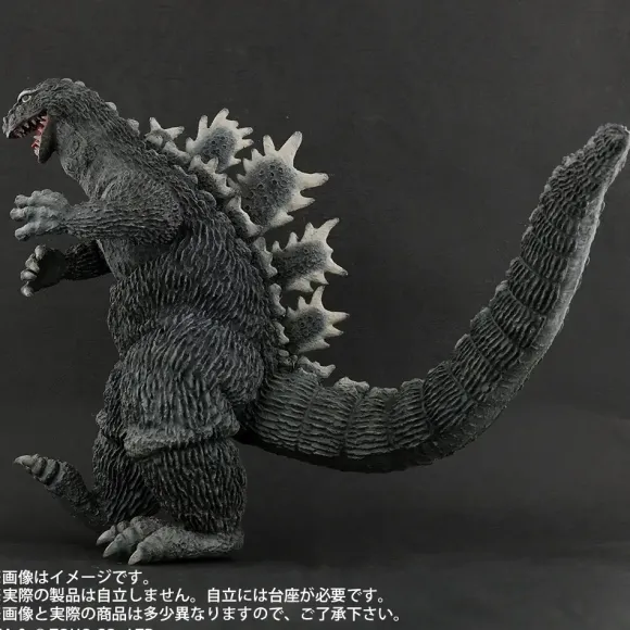 Toho 30cm Series FAVORITE SCULPTORS LINE Godzilla (1962) Walking