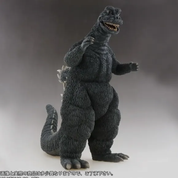 Toho 30cm Series Godzilla (1967)