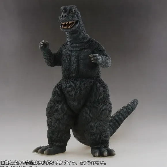 Toho 30cm Series Godzilla (1967)