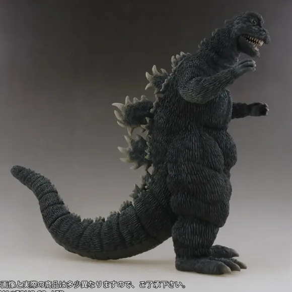 Toho 30cm Series Godzilla (1967)