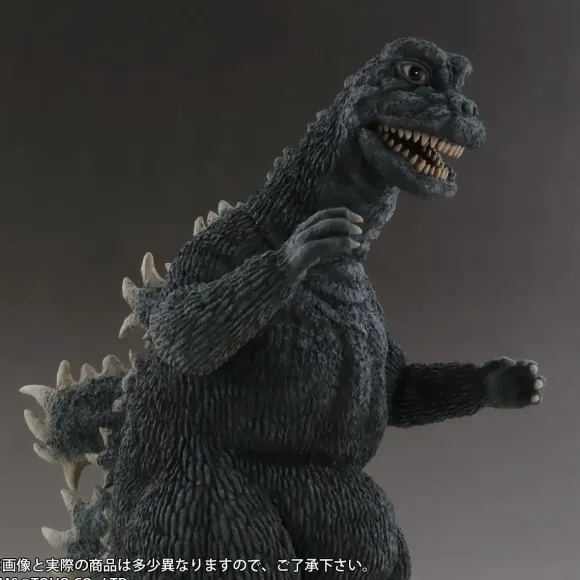Toho 30cm Series Godzilla (1967)