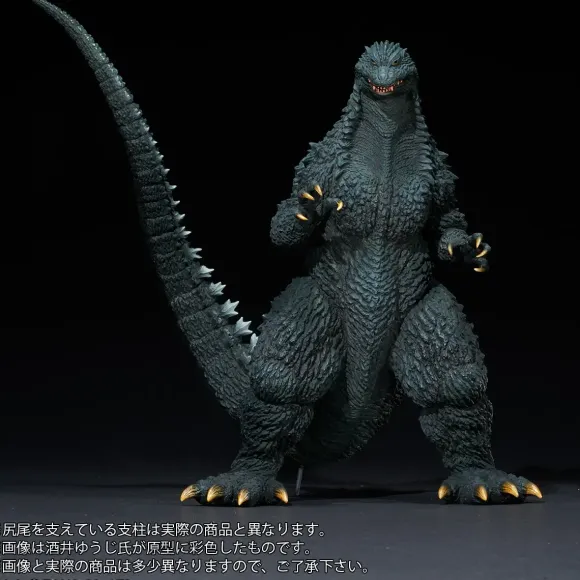 Toho 30cm Series Sakai Yuji Modeling Collection Godzilla (2002) Battle in the Storm
