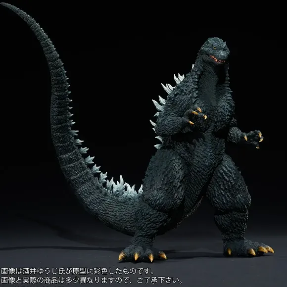 Toho 30cm Series Sakai Yuji Modeling Collection Godzilla (2002) Battle in the Storm