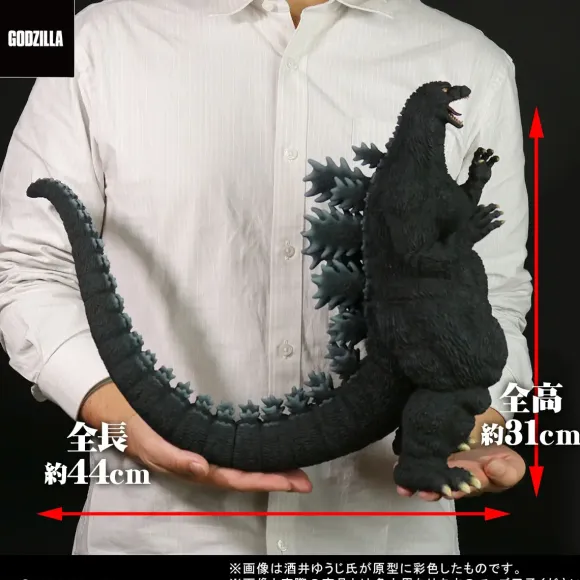 Toho 30cm Series Yuji Sakai Modeling Collection Godzilla (1995) Last Scene