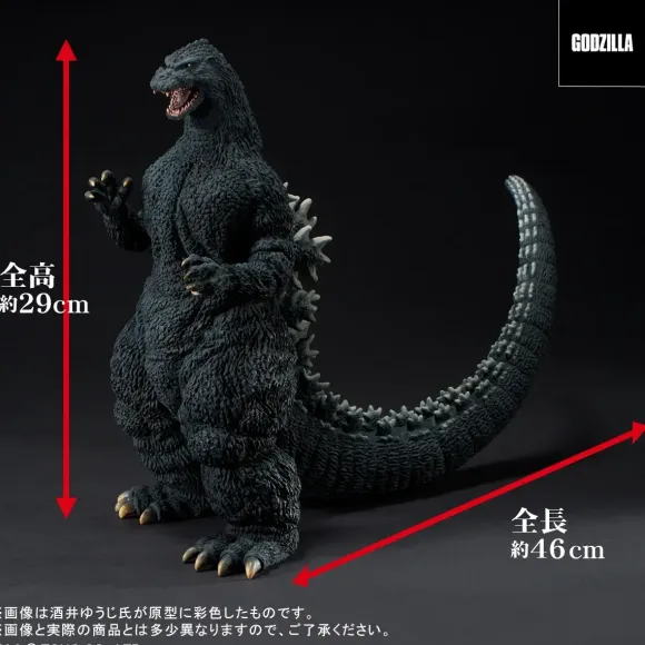 Toho 30cm Series: Yuji Sakai Modeling Collection Godzilla (1991) Abashiri Fierce (Reissue) Fight! General Distribution Version
