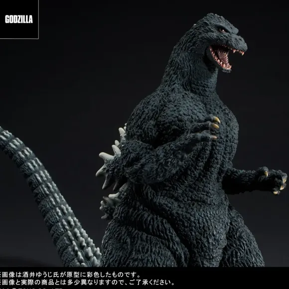 Toho 30cm Series: Yuji Sakai Modeling Collection Godzilla (1991) Abashiri Fierce (Reissue) Fight! General Distribution Version