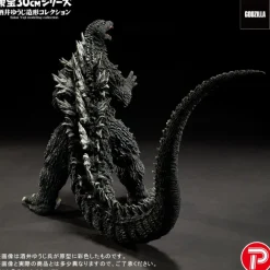 Toho 30cm Series Yuji Sakai Modeling Collection Godzilla (2003)