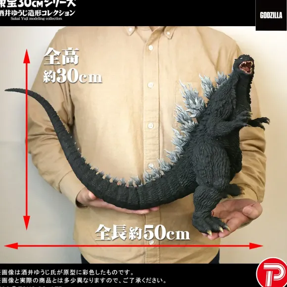 Toho 30cm Series Yuji Sakai Modeling Collection Godzilla (2003)