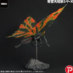 Toho Dai-kaiju Series: Battra (Imago)