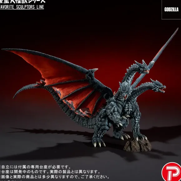 Toho Dai-kaiju Series: Favorite Sculptors Line Death Ghidorah