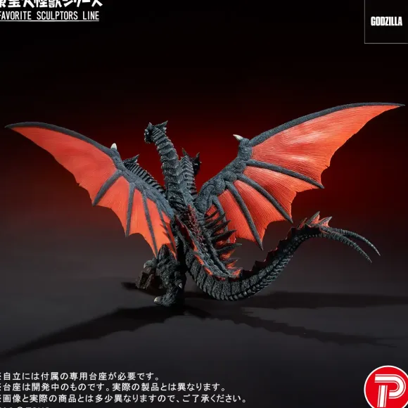 Toho Dai-kaiju Series: Favorite Sculptors Line Death Ghidorah