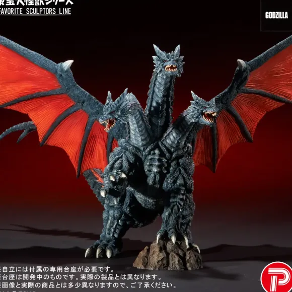 Toho Dai-kaiju Series: Favorite Sculptors Line Death Ghidorah
