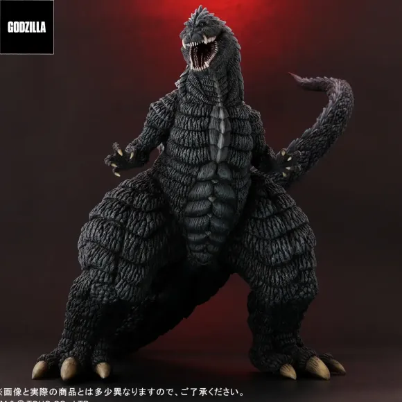 Toho Dai-kaiju Series: Godzilla Ultima