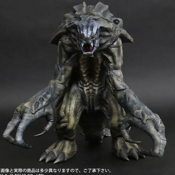 Toho Dai-kaiju Series Orga Limited Edition