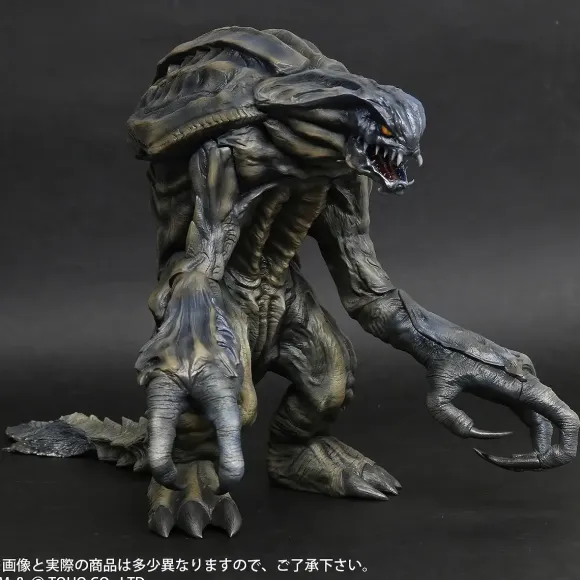 Toho Dai-kaiju Series Orga Limited Edition