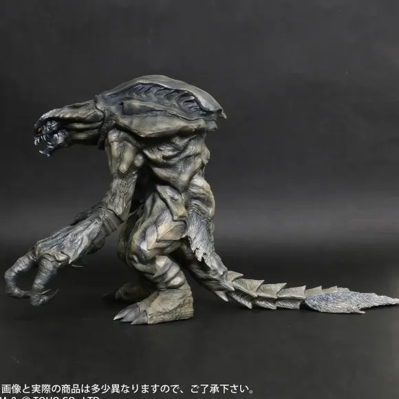 Toho Dai-kaiju Series Orga Limited Edition