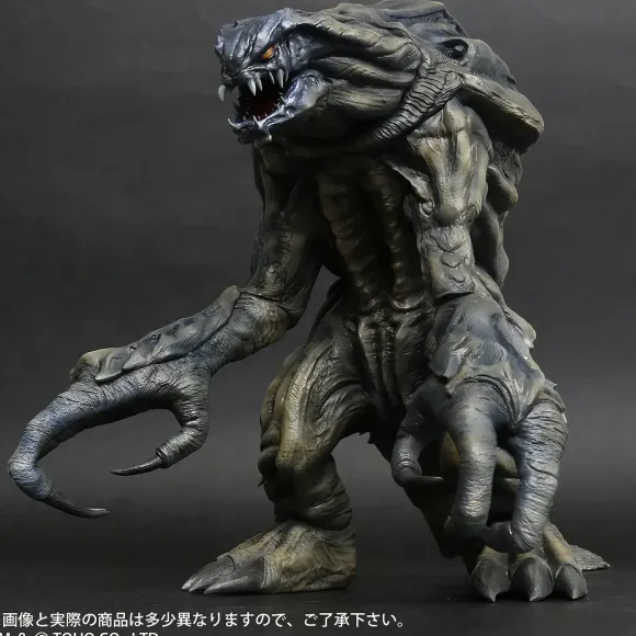 Toho Dai-kaiju Series Orga Limited Edition