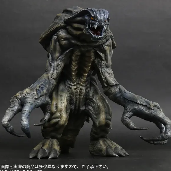 Toho Dai-kaiju Series Orga Limited Edition