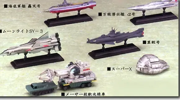 Toho Machine Chronicle