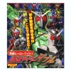 Tokusatsu Hero Wide #4 Kamen Rider W